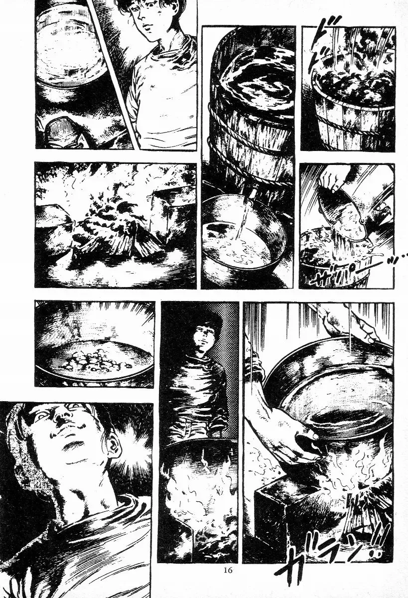 [Maeda Toshio] Chi no Wana Vol. 1 Fhentai - Page 18