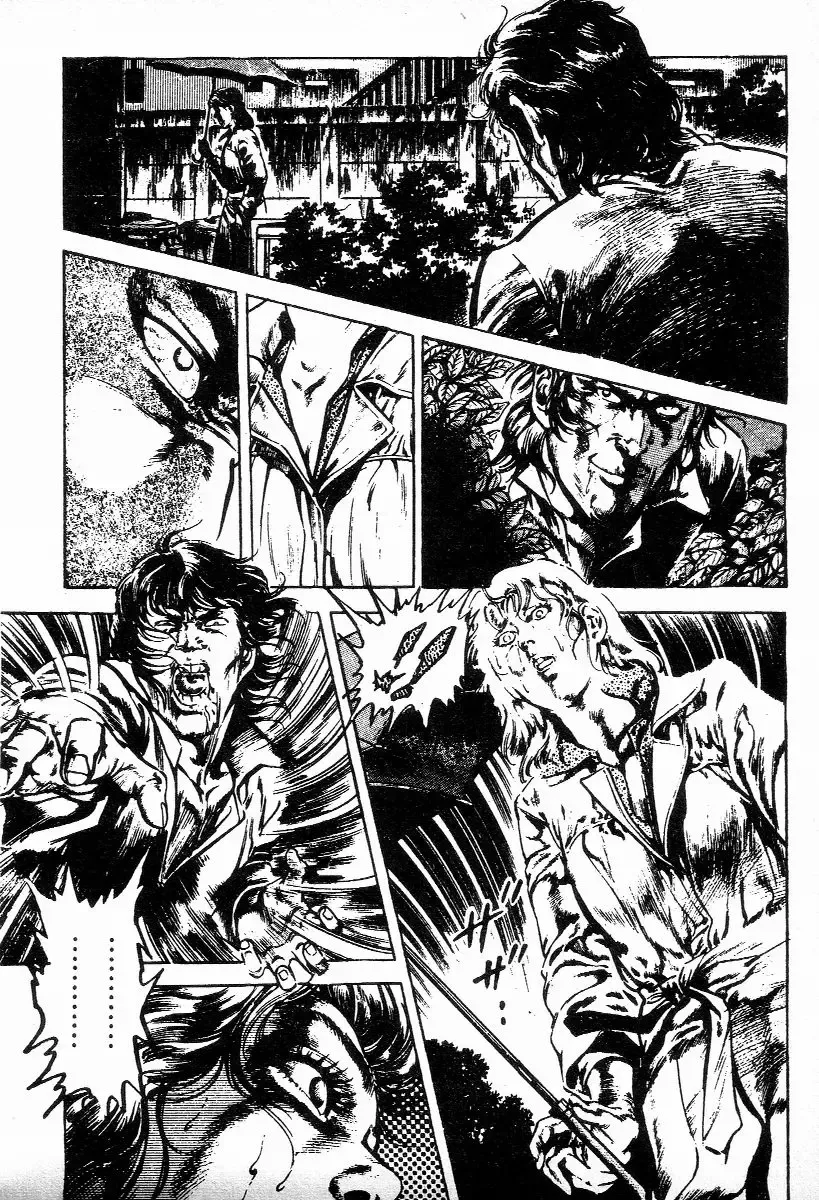 [Maeda Toshio] Chi no Wana Vol. 1 Fhentai - Page 69