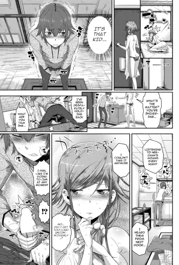 [Akuma] Yoku Tsuma Fhentai.net - Page 9