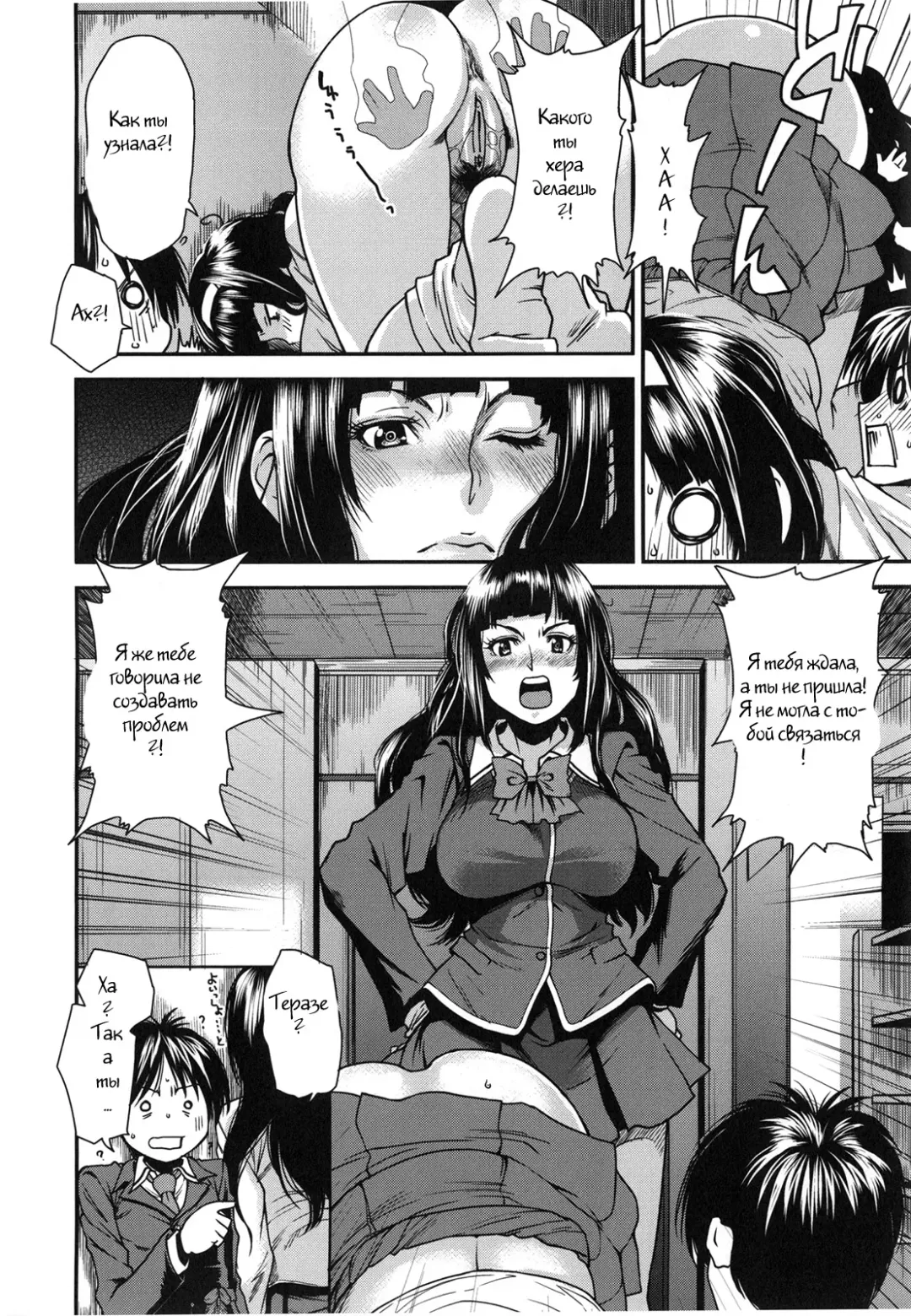 [Ooshima Ryou] Futatsu to Zenbu (decensored) Fhentai.net - Page 16