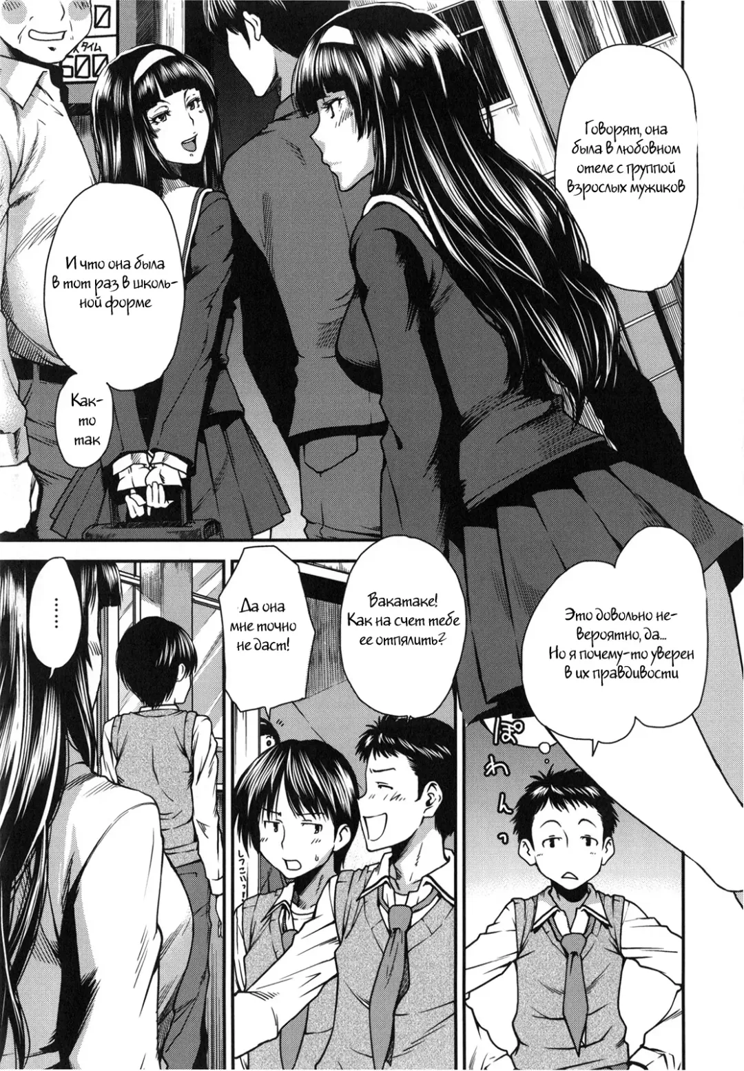 [Ooshima Ryou] Futatsu to Zenbu (decensored) Fhentai.net - Page 5