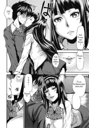 [Ooshima Ryou] Futatsu to Zenbu (decensored) Fhentai.net - Page 10