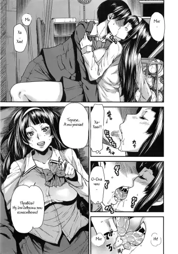 [Ooshima Ryou] Futatsu to Zenbu (decensored) Fhentai.net - Page 11