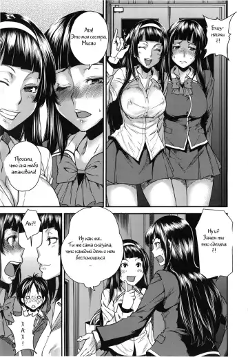 [Ooshima Ryou] Futatsu to Zenbu (decensored) Fhentai.net - Page 17