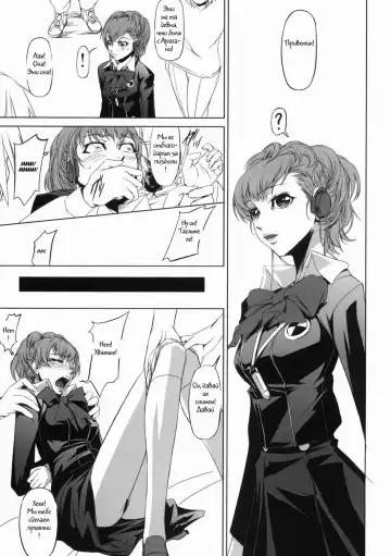 [Nakadera Akira] P3 Rape Fhentai.net - Page 4