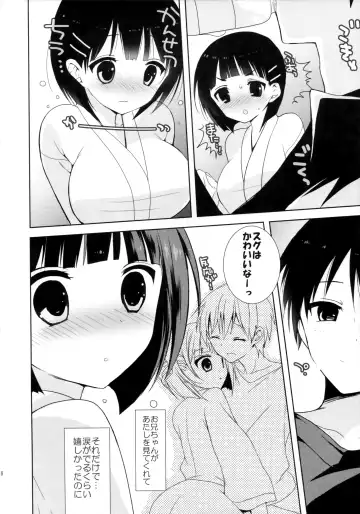 [Hitsuji Takako] Chichikuri Online Fhentai - Page 4