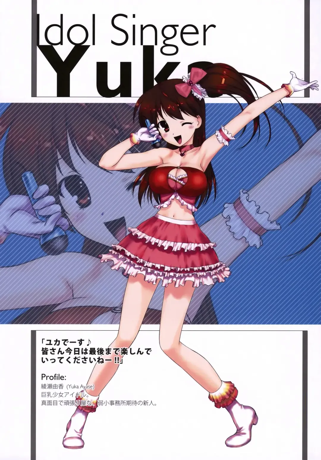 A-H-E 18 creators' "ahe-gao" illustrations Fhentai - Page 19