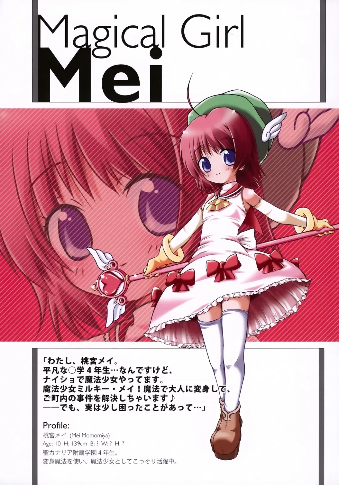 A-H-E 18 creators' "ahe-gao" illustrations Fhentai - Page 25