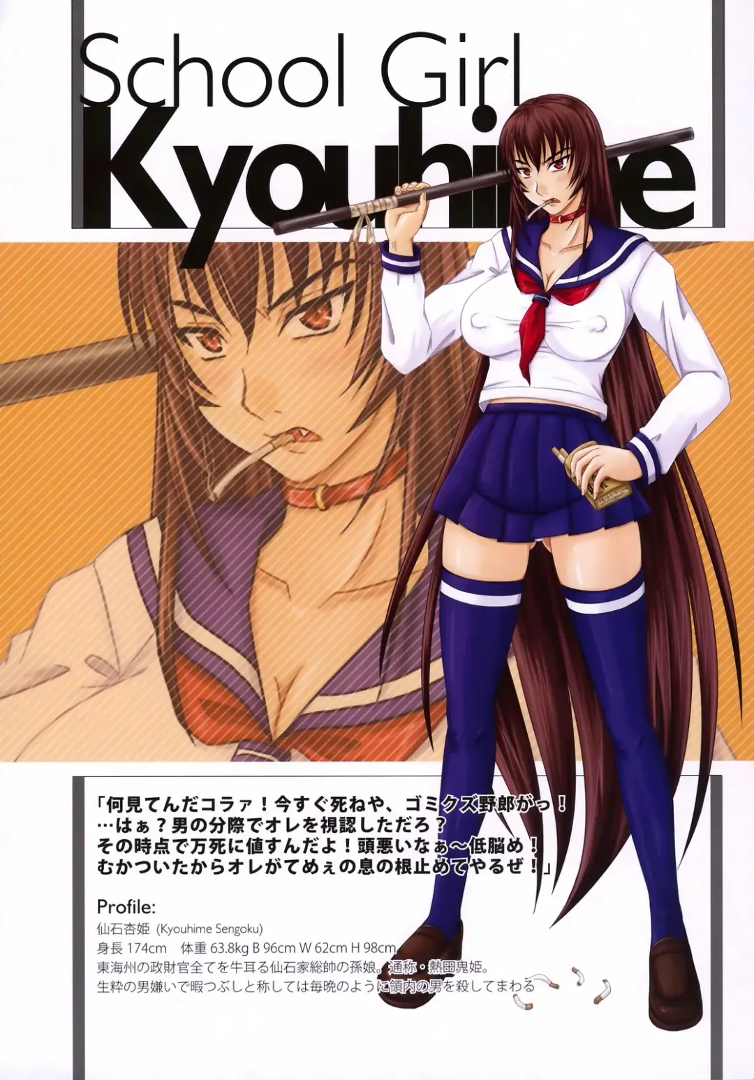 A-H-E 18 creators' "ahe-gao" illustrations Fhentai - Page 27