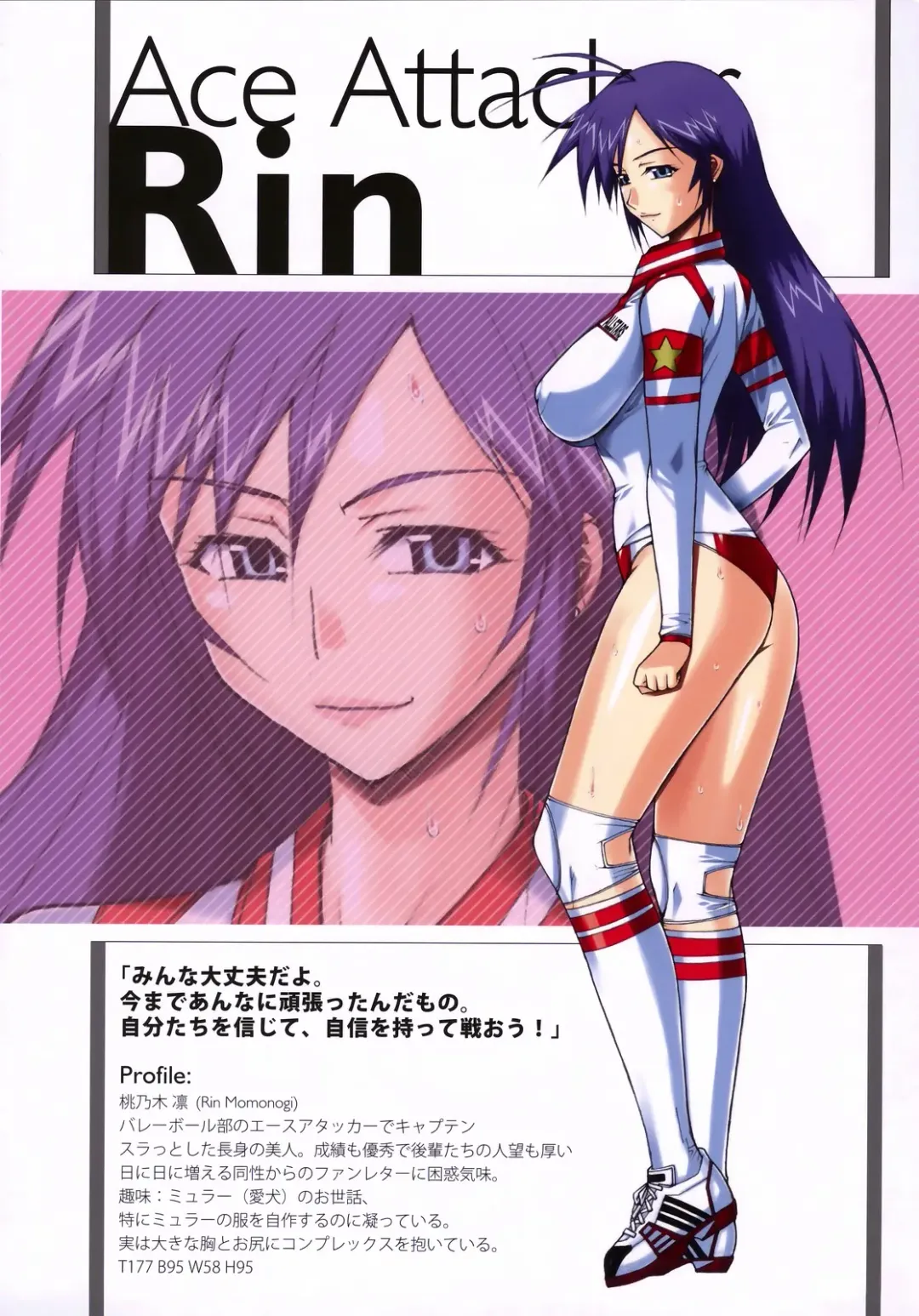 A-H-E 18 creators' "ahe-gao" illustrations Fhentai - Page 31