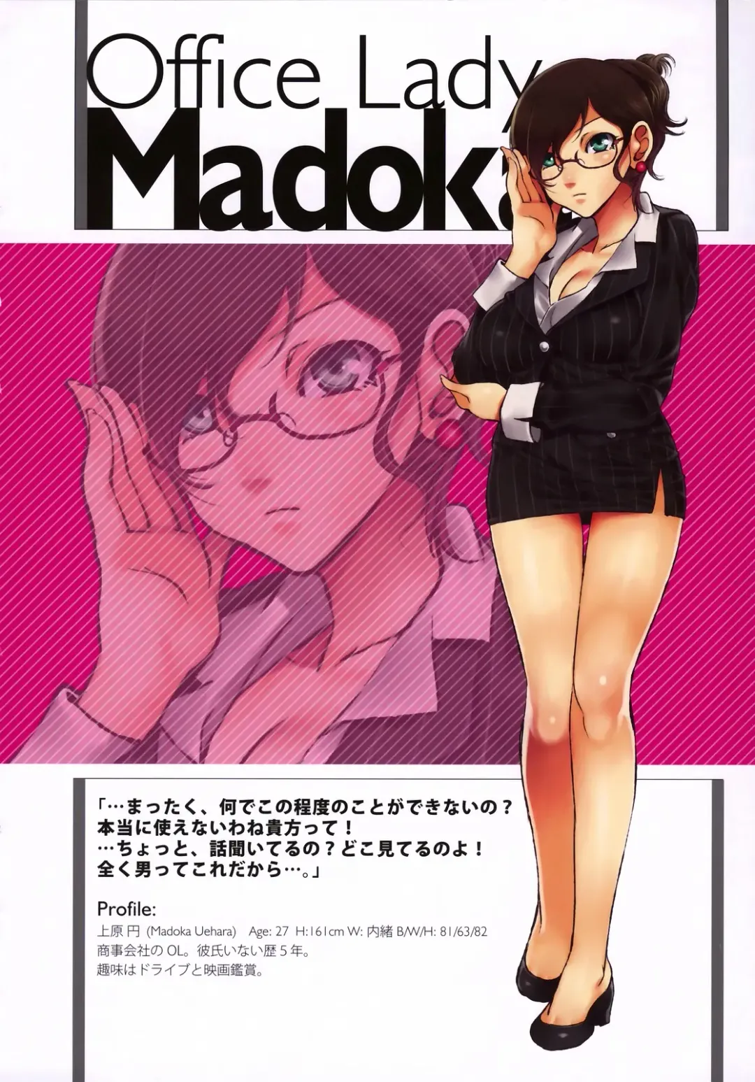 A-H-E 18 creators' "ahe-gao" illustrations Fhentai - Page 37