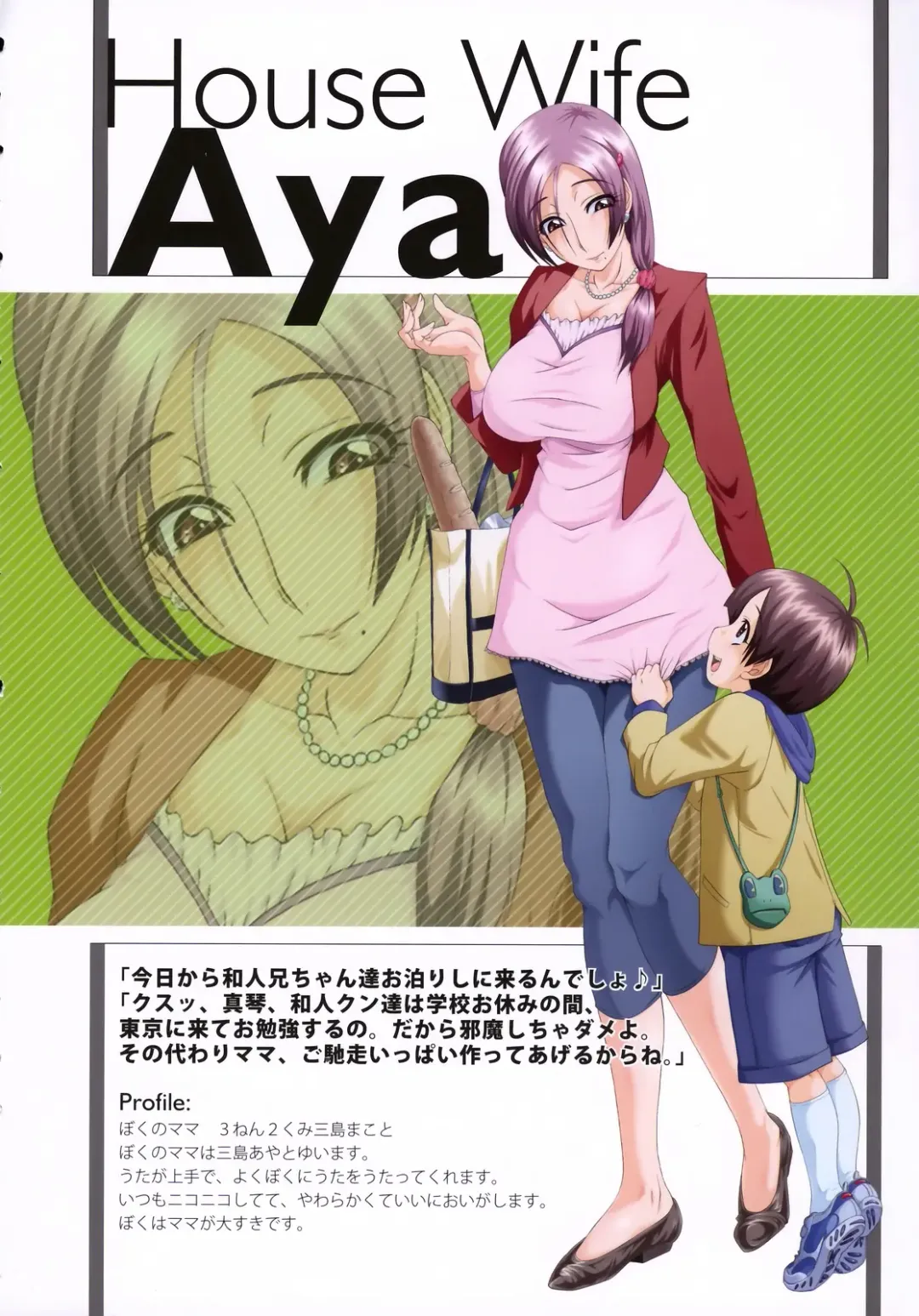 A-H-E 18 creators' "ahe-gao" illustrations Fhentai - Page 5