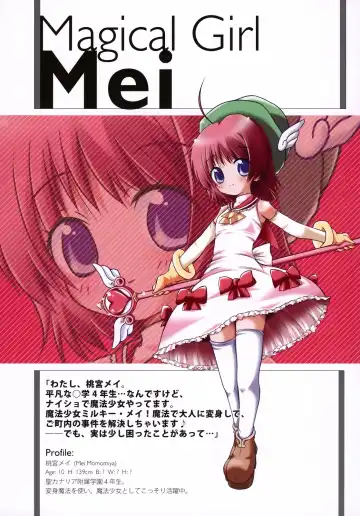 A-H-E 18 creators' "ahe-gao" illustrations Fhentai - Page 25