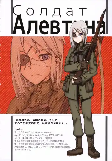 A-H-E 18 creators' "ahe-gao" illustrations Fhentai - Page 3