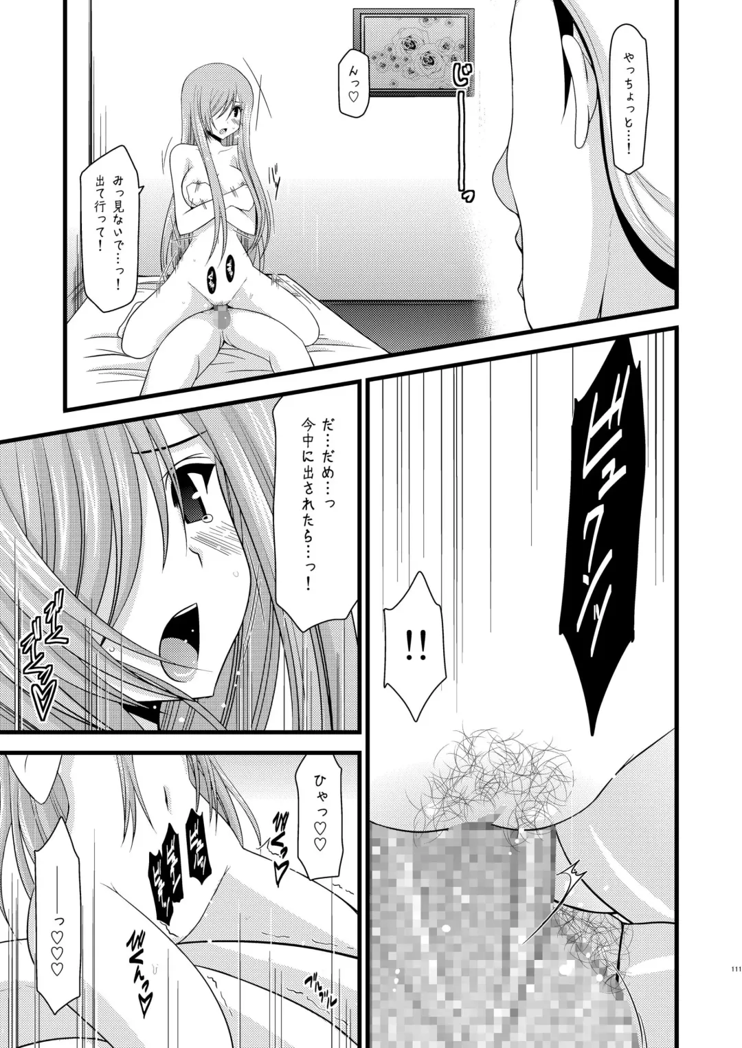 [Charu] Melon ga Chou Shindou! R Soushuuhen I Fhentai - Page 111