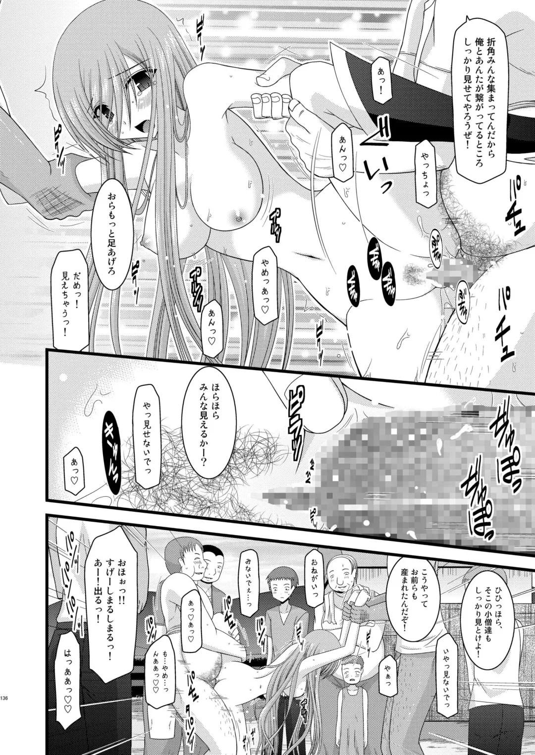 [Charu] Melon ga Chou Shindou! R Soushuuhen I Fhentai - Page 136