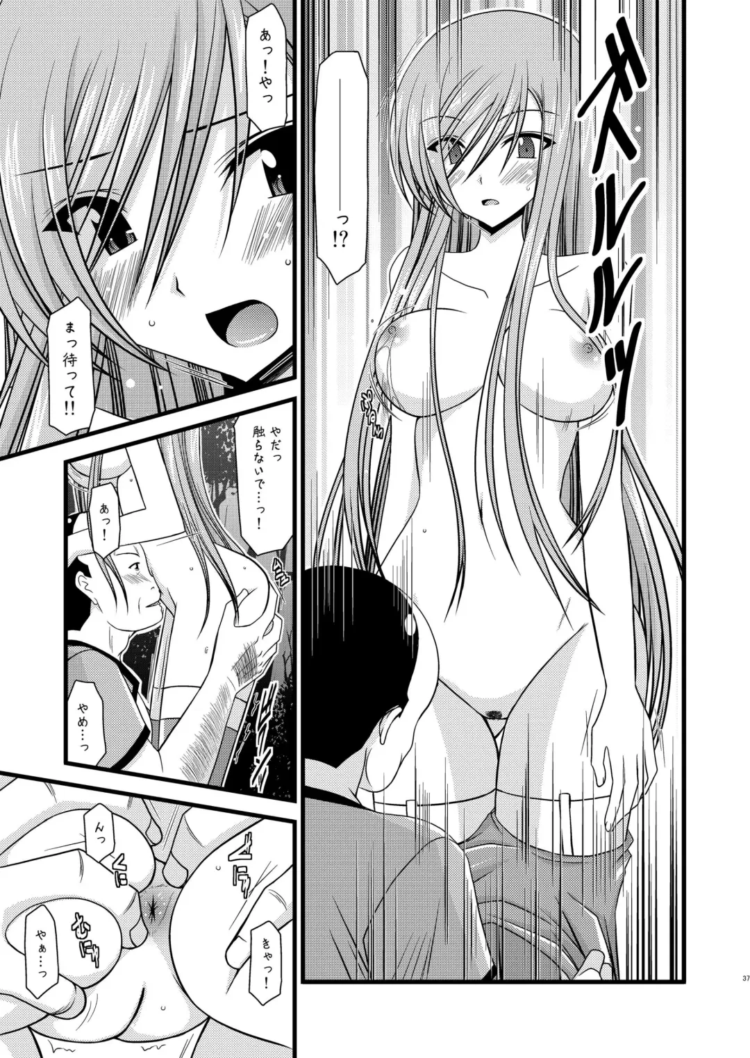 [Charu] Melon ga Chou Shindou! R Soushuuhen I Fhentai - Page 37