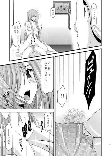 [Charu] Melon ga Chou Shindou! R Soushuuhen I Fhentai - Page 111