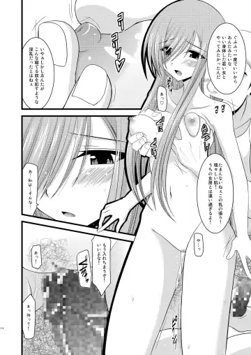 [Charu] Melon ga Chou Shindou! R Soushuuhen I Fhentai - Page 114