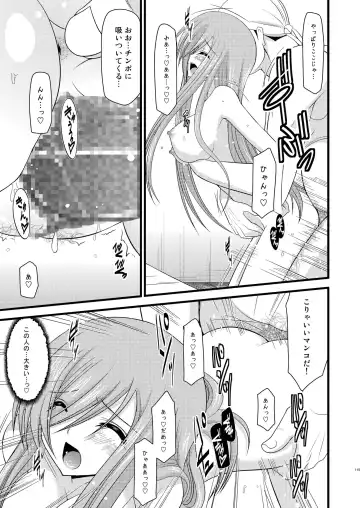[Charu] Melon ga Chou Shindou! R Soushuuhen I Fhentai - Page 115