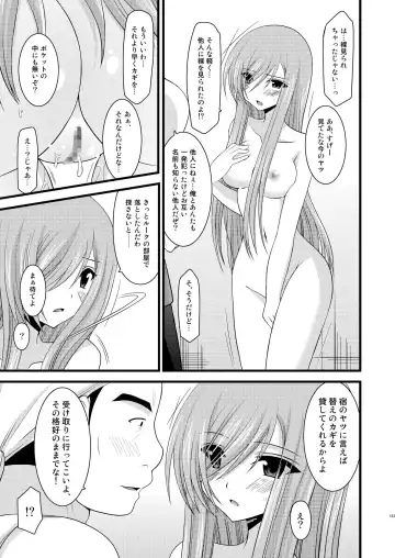 [Charu] Melon ga Chou Shindou! R Soushuuhen I Fhentai - Page 123