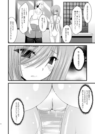 [Charu] Melon ga Chou Shindou! R Soushuuhen I Fhentai - Page 128