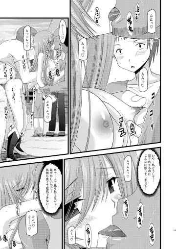 [Charu] Melon ga Chou Shindou! R Soushuuhen I Fhentai - Page 135