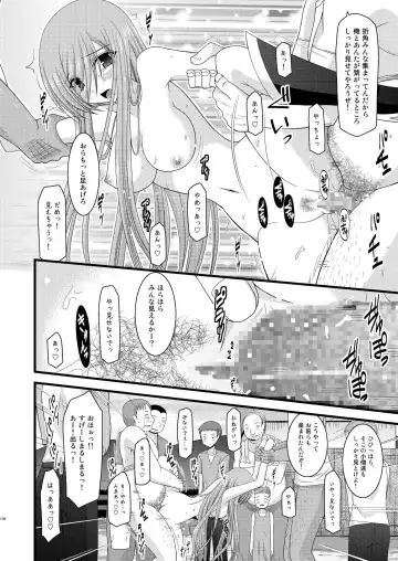 [Charu] Melon ga Chou Shindou! R Soushuuhen I Fhentai - Page 136