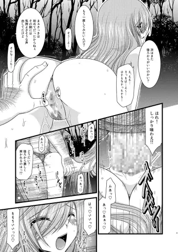 [Charu] Melon ga Chou Shindou! R Soushuuhen I Fhentai - Page 81