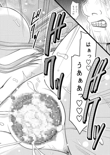 [Charu] Melon ga Chou Shindou! R Soushuuhen I Fhentai - Page 88