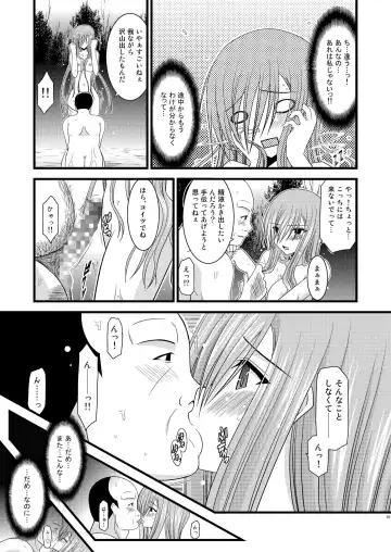 [Charu] Melon ga Chou Shindou! R Soushuuhen I Fhentai - Page 93