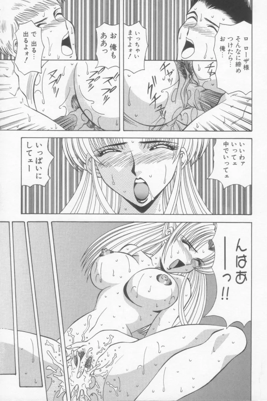 [Ozaki Akira] NEO-SHOCK Fhentai - Page 51