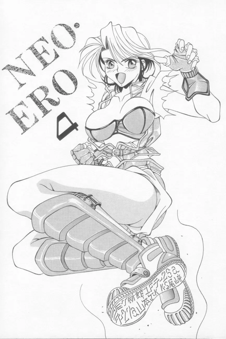 [Ozaki Akira] NEO-SHOCK Fhentai - Page 53