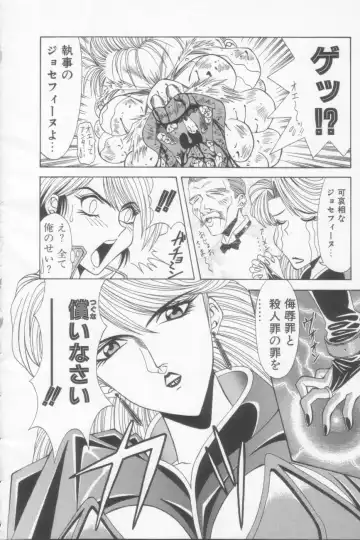 [Ozaki Akira] NEO-SHOCK Fhentai - Page 10