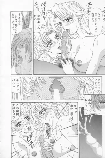 [Ozaki Akira] NEO-SHOCK Fhentai - Page 100