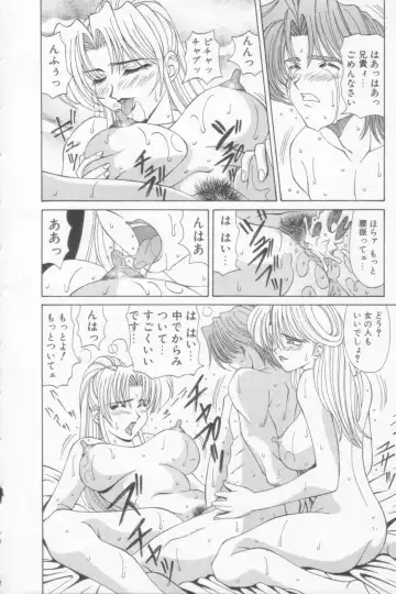 [Ozaki Akira] NEO-SHOCK Fhentai - Page 104