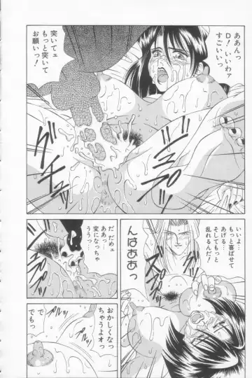 [Ozaki Akira] NEO-SHOCK Fhentai - Page 158