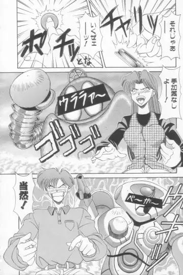 [Ozaki Akira] NEO-SHOCK Fhentai - Page 168