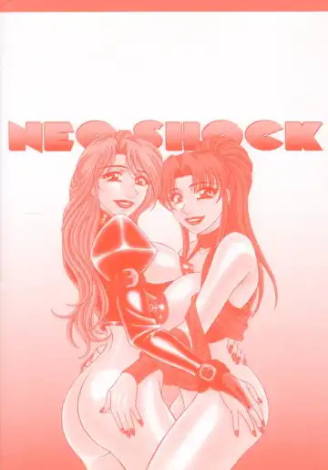 [Ozaki Akira] NEO-SHOCK Fhentai - Page 183