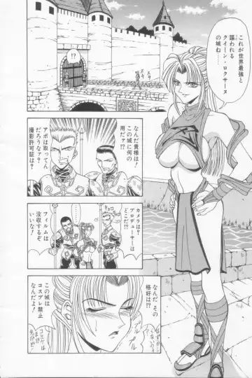 [Ozaki Akira] NEO-SHOCK Fhentai - Page 22