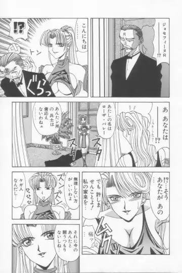 [Ozaki Akira] NEO-SHOCK Fhentai - Page 25