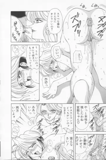 [Ozaki Akira] NEO-SHOCK Fhentai - Page 66