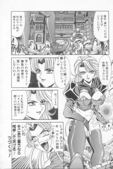 [Ozaki Akira] NEO-SHOCK Fhentai - Page 68