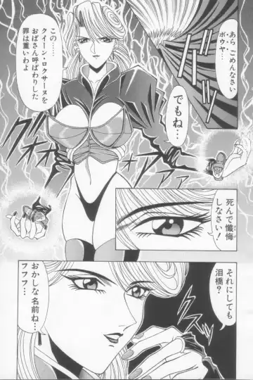 [Ozaki Akira] NEO-SHOCK Fhentai - Page 7