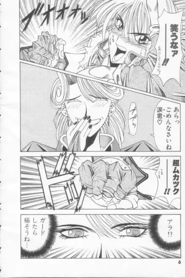 [Ozaki Akira] NEO-SHOCK Fhentai - Page 8