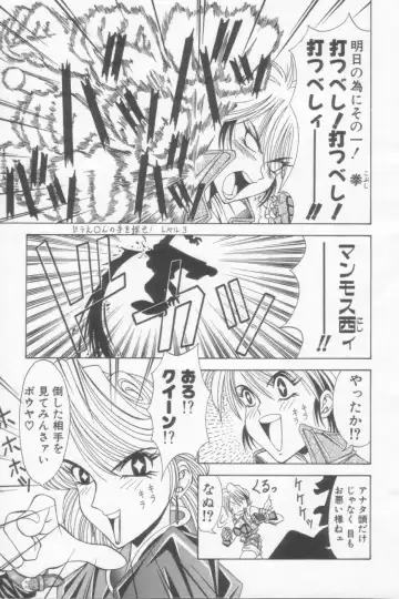 [Ozaki Akira] NEO-SHOCK Fhentai - Page 9