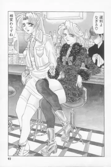 [Ozaki Akira] NEO-SHOCK Fhentai - Page 95