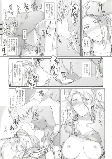 [Jin] Nishimiya-san-chi no Katei Jijou Fhentai - Page 10