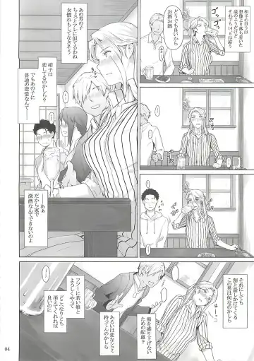 [Jin] Nishimiya-san-chi no Katei Jijou Fhentai - Page 3