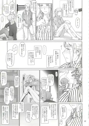 [Jin] Nishimiya-san-chi no Katei Jijou Fhentai - Page 6